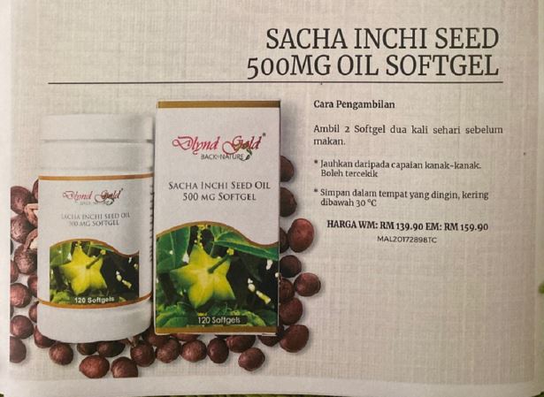 Sacha Inchi Seed